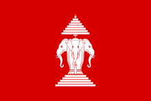 Drapeau du Laos (1952-1975)